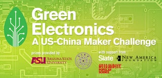 Green Electronics Challenge (Chinese-language)